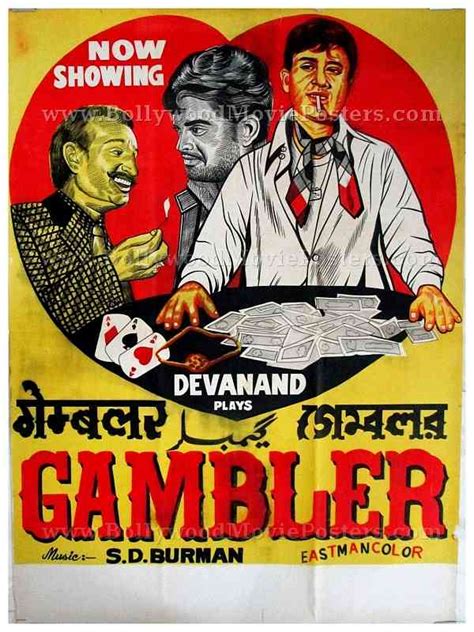 Gambler old Dev Anand Bollywood movie posters