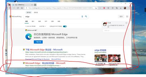 使用新版edge浏览器时页面左右和下方会出现三条黑边，我感觉很碍眼想要去除它。 Microsoft Community