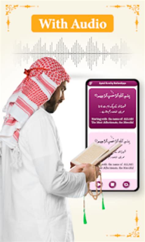 Ayatul Kursi Offline MP3 для Android Скачать