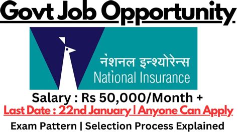 Government Job Opportunity National Insurance Company Hiring Anyone