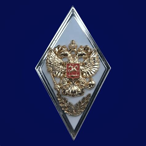 Знак об окончании военного ВУЗа с отличием купить в интернет-магазине ...