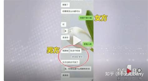 女子怀孕后发现男友已婚 知乎