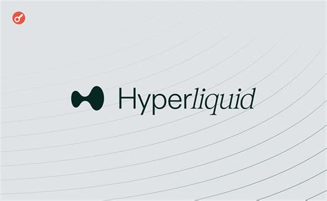 Interacting with the Hyperliquid derivatives exchange - INCRYPTED