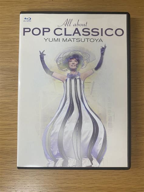 【未使用に近い】blu Ray 松任谷由実 All About Pop Classicoの落札情報詳細 ヤフオク落札価格検索 オークフリー