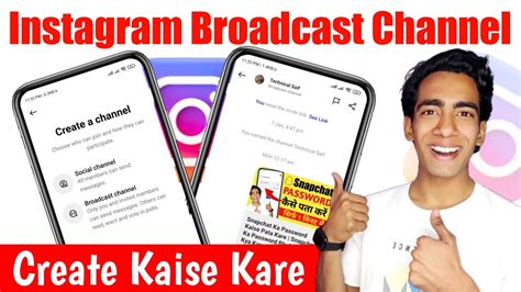 How To Create Broadcast Channel On Instagram Instagram Broadcast