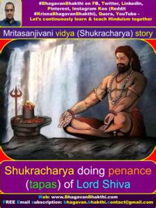 What Is Mritasanjivani Vidya Shukracharya Story Shukracharya