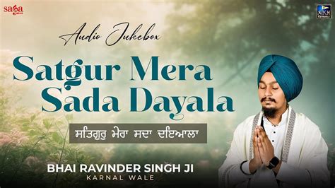 Satgur Mera Sada Dayala New Shabad Gurbani Kirtan Bhai Ravinder