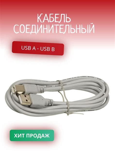 Кабель USB HAMA удлинитель/переходник/ЮСБ/USB/для подключения устройств ...