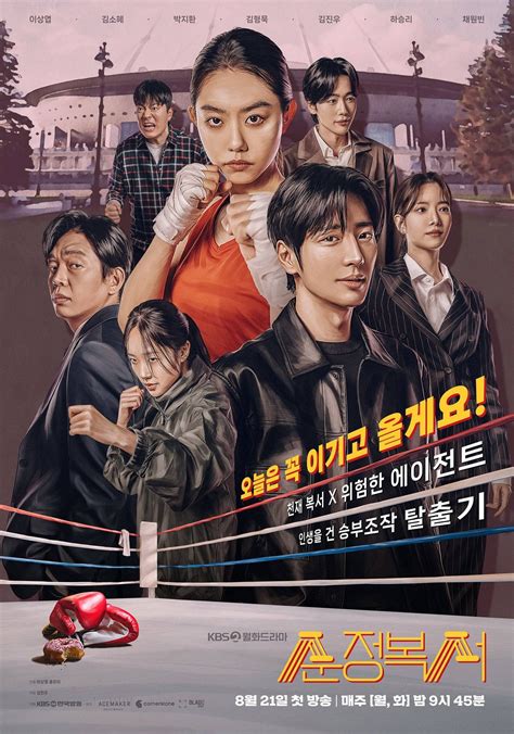 The Boxer Ch38 Discussion 5