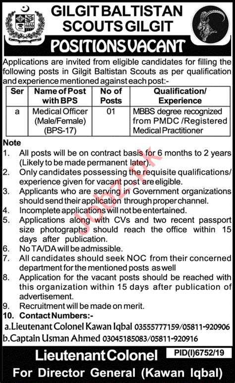 Medical Officer Jobs 2020 In Gilgit Baltistan Scouts Gilgit 2023 Job