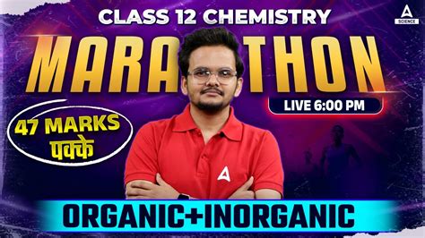 Class Boards Chemistry Marathon Organic Inorganic Marks