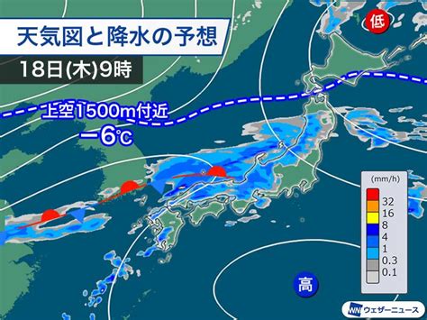 全国的な晴天は長く続かず 明日は広い範囲で雨や雪に ウェザーニュース