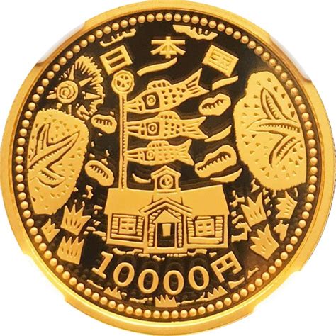 10 000 Yen Heisei Earthquake 2 Japan Numista