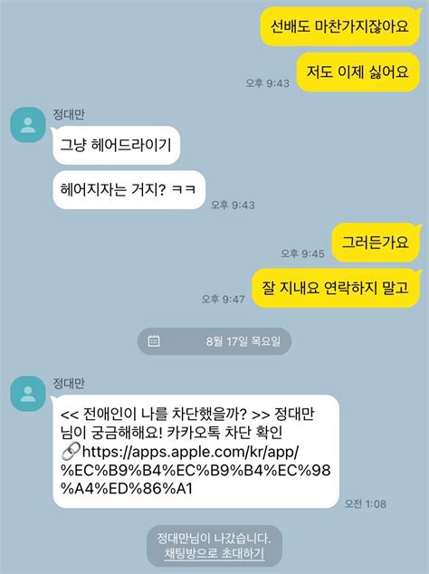 산희 on Twitter RT taesubist 대만태섭