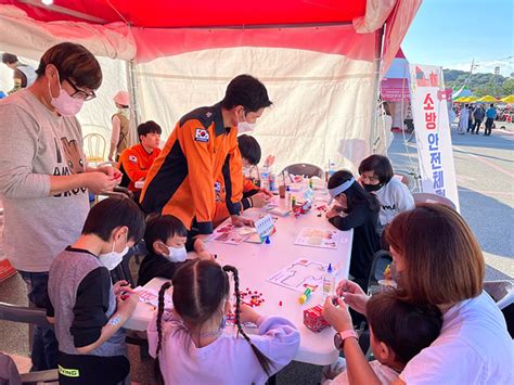 순창소방 제18회 장류축제 안전대책 집중 전북연합신문