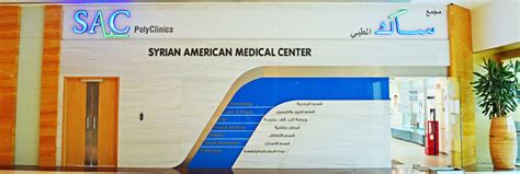 About Us - SAC Healthcare