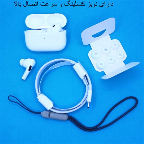 قیمت و خرید هدفون بلوتوثی لومی مدل Airpods Pro 2 Type C Anc