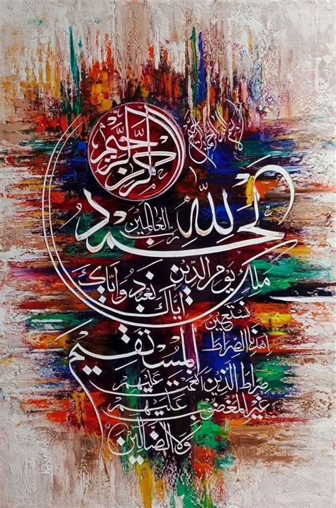 Pin Di Umar Draz Marath Su Islamic Calligraphy Nel 2024