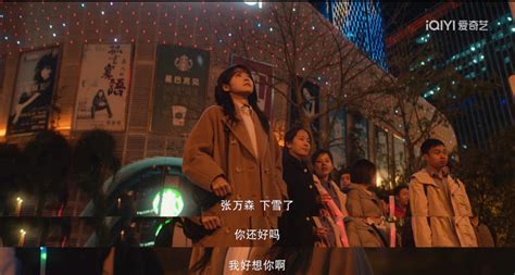 “下雪场”助《一闪一闪亮星星》破预售纪录，但也有100万退票