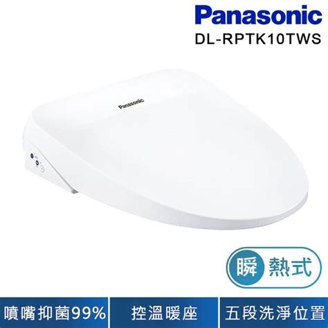 「panasonic 國際牌」纖薄美型溫水洗淨瞬熱便座 送基本安裝dl Rptk10tws 價格品牌網