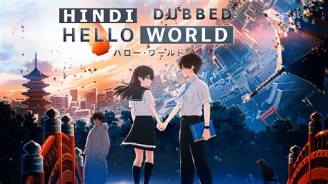 45 Hq Photos Hello World Movie English Dub Hello World Episode 1