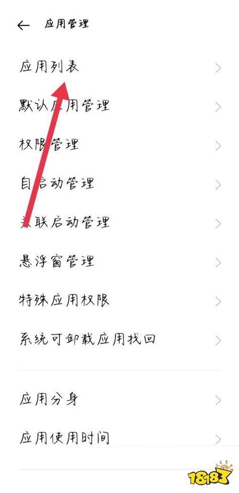 腾讯视频音画不同步怎么办？腾讯视频音画不同步解决方法 18183软件下载