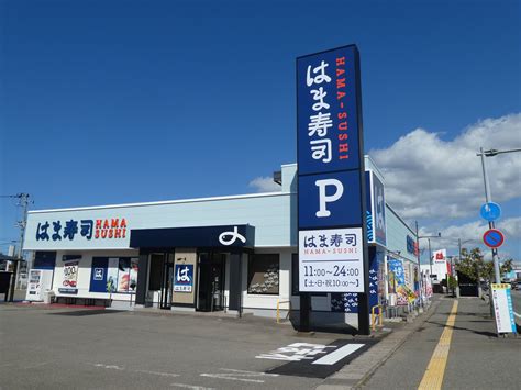 【秋田市】7月の大雨で休業していた「はま寿司 秋田広面店」が営業再開しました