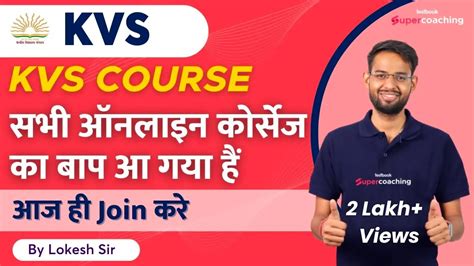 Kvs Vacancy Kvs Prt Tgt Pgt Online Course Kvs Exam Preparation