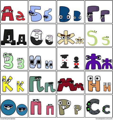 Cursed Old Cyrillic Alphabet Comic Studio