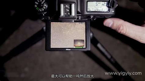 Slrlounge 星空星轨银河系夜景风光摄影后期拼接教程 中文字幕 易光易影