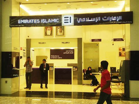 EMIRATES ISLAMIC BANK | Dubai Shopping Guide