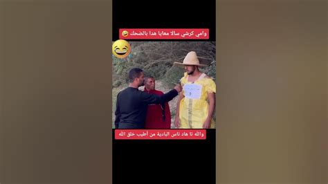 ضحك حتى الموت Youtube