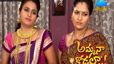 Watch Amma Naa Kodala Tv Serial Th January Full Episode