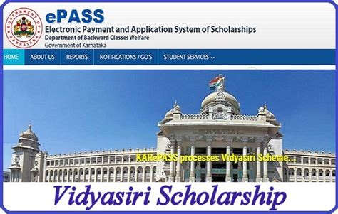 Vidyasiri Scholarship 2025 Fresh And Renewal Application Status