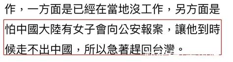 台媒曝王力宏返台原因，安抚前妻只是表面，害怕更多人爆料是真相 楠木轩