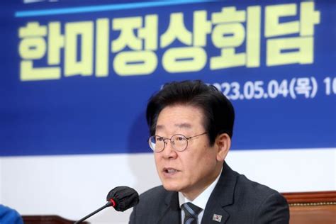 이재명 尹대통령과 박광온 만나는 것 괘념치 않겠다