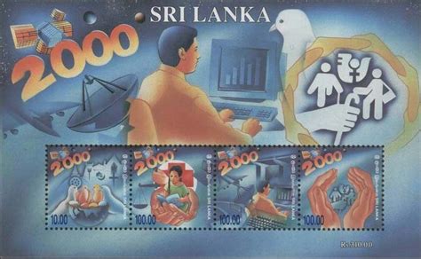 SRI LANKA stamps - collecting postage stamps on computer science