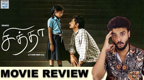 Chithha Movie Review Siddharth S U Arun Kumar Nimisha Sajayan