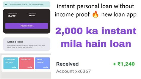 1240 Kis Kis Ko Lena Hain Free Mai Instant Fast Approval Loan 5