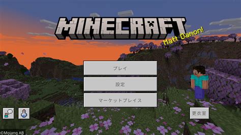 【マイクラ】遮光ガラスの作り方や使い道、特徴を解説【minecraft】 ゲームを語るブログ