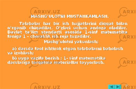 1 Sinf Matematika Darslarini Kuzatish Va Tahlil Qilish Педагогиka Презентации