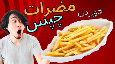 mdrat zadh dr khordn chps chst ps bad aashna shod youtube
