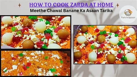 Zarda Rice Meethe Chawal Banane Ka Tarika How To Make Zarda Sweet