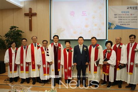 함께하는 교회담임목사 김인현 설립54년 임직감사 예배와 임직패 수여