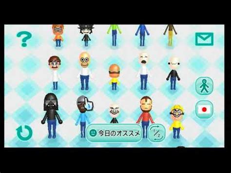 Japanese Wii Menu Walkthrough And Channel Walkthroughs Notes In