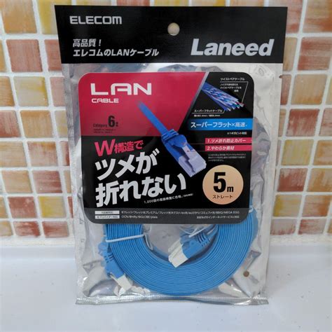 無料長期保証 20個セット エレコム ツメ折れ防止 スタンダード やわらかlanケーブル 100mカテゴリー6対応・ブルー Ld