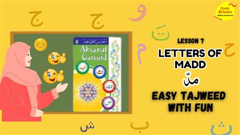 Letters Of Madd Maddah Lesson Part Arabic Letters For