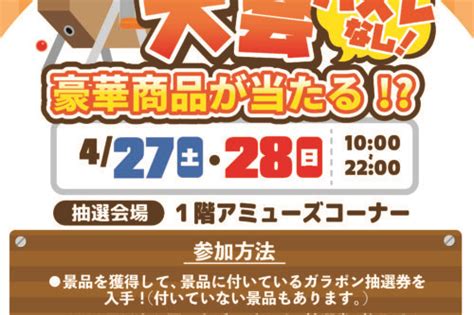 【四日市日永店】アミューズコーナーより本日のオススメand新作入荷情報です 万代書店 三重、アソベース豊川店総合│三重県四日市・鈴鹿市