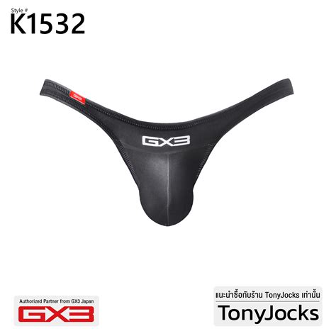 กางเกงในชาย GX Underwear Ultra Skin Ultra V Bikini Black by
