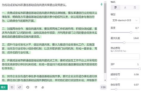 Chatgpt开始被“疯狂吐槽”了手机新浪网